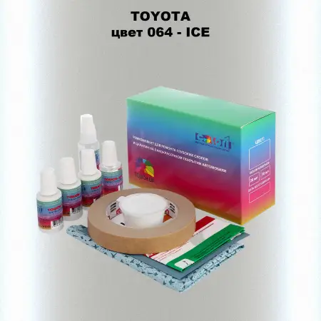 Ремкомплект для ремонта глубоких сколов и царапин TOYOTA, цвет 064 - ICE