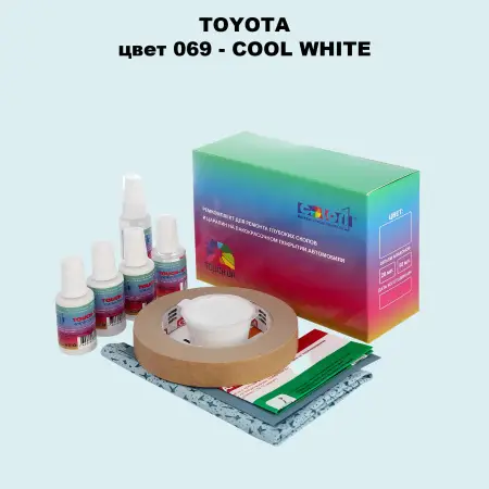 Ремкомплект для ремонта глубоких сколов и царапин TOYOTA, цвет 069 - COOL WHITE