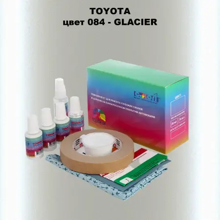 Ремкомплект для ремонта глубоких сколов и царапин TOYOTA, цвет 084 - GLACIER