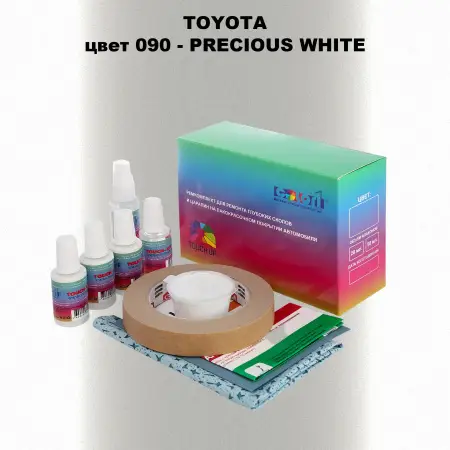 Ремкомплект для ремонта глубоких сколов и царапин TOYOTA, цвет 090 - PRECIOUS WHITE