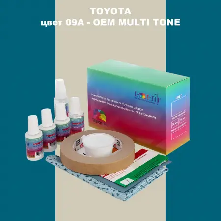 Ремкомплект для ремонта глубоких сколов и царапин TOYOTA, цвет 09A - 2-х цветное покрытие