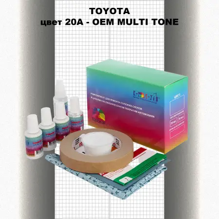 Ремкомплект для ремонта глубоких сколов и царапин TOYOTA, цвет 20A - 2-х цветное покрытие
