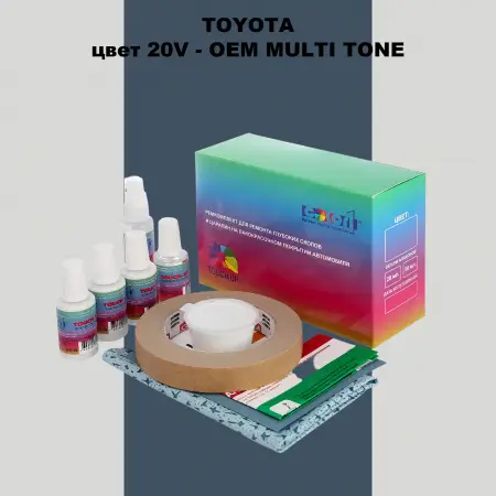 Ремкомплект для ремонта глубоких сколов и царапин TOYOTA, цвет 20V - 2-х цветное покрытие