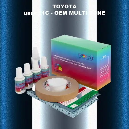 Ремкомплект для ремонта глубоких сколов и царапин TOYOTA, цвет 21C - 2-х цветное покрытие