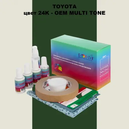 Ремкомплект для ремонта глубоких сколов и царапин TOYOTA, цвет 24K - 2-х цветное покрытие