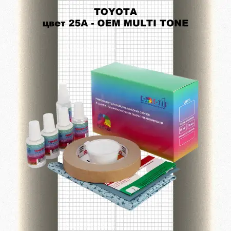 Ремкомплект для ремонта глубоких сколов и царапин TOYOTA, цвет 25A - 2-х цветное покрытие