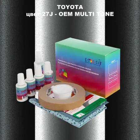 Ремкомплект для ремонта глубоких сколов и царапин TOYOTA, цвет 27J - 2-х цветное покрытие