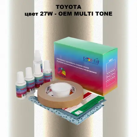 Ремкомплект для ремонта глубоких сколов и царапин TOYOTA, цвет 27W - 2-х цветное покрытие