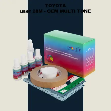 Ремкомплект для ремонта глубоких сколов и царапин TOYOTA, цвет 28M - 2-х цветное покрытие
