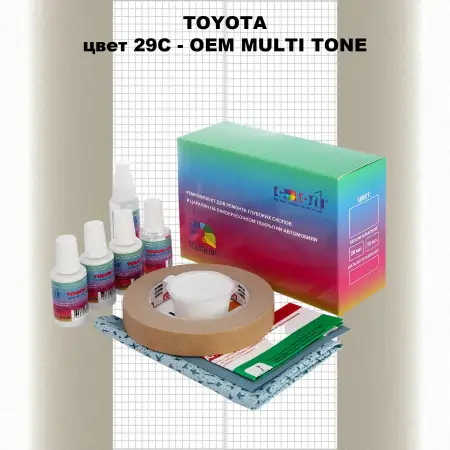 Ремкомплект для ремонта глубоких сколов и царапин TOYOTA, цвет 29C - 2-х цветное покрытие