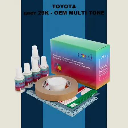 Ремкомплект для ремонта глубоких сколов и царапин TOYOTA, цвет 29K - 2-х цветное покрытие