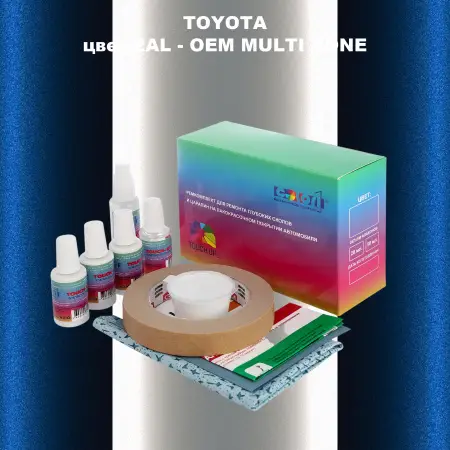 Ремкомплект для ремонта глубоких сколов и царапин TOYOTA, цвет 2AL - 2-х цветное покрытие