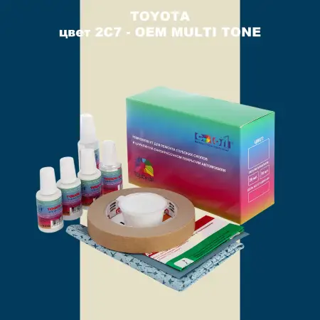 Ремкомплект для ремонта глубоких сколов и царапин TOYOTA, цвет 2C7 - 2-х цветное покрытие