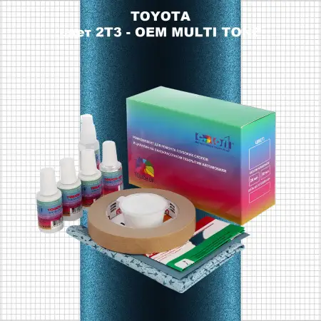 Ремкомплект для ремонта глубоких сколов и царапин TOYOTA, цвет 2T3 - 2-х цветное покрытие