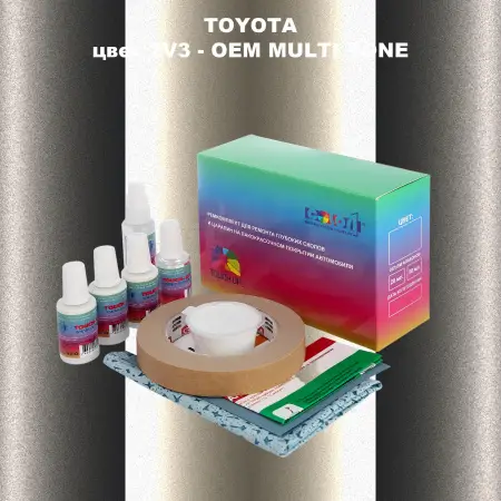 Ремкомплект для ремонта глубоких сколов и царапин TOYOTA, цвет 2V3 - 2-х цветное покрытие
