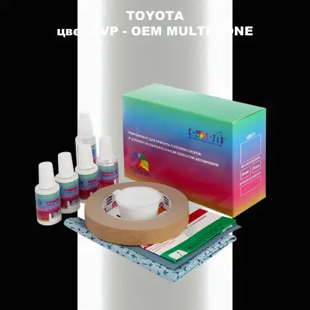Ремкомплект для ремонта глубоких сколов и царапин TOYOTA, цвет 2VP - 2-х цветное покрытие