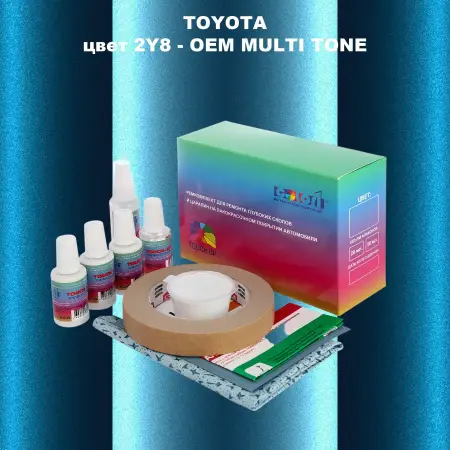 Ремкомплект для ремонта глубоких сколов и царапин TOYOTA, цвет 2Y8 - 2-х цветное покрытие