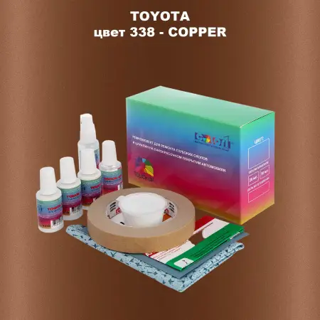Ремкомплект для ремонта глубоких сколов и царапин TOYOTA, цвет 338 - COPPER