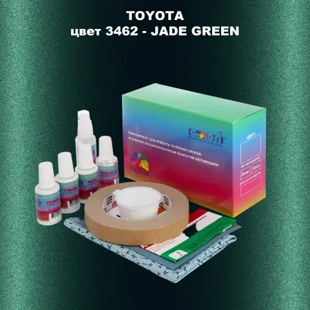 Ремкомплект для ремонта глубоких сколов и царапин TOYOTA, цвет 3462 - JADE GREEN