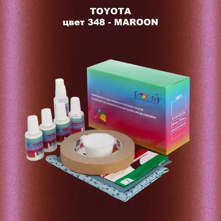 Ремкомплект для ремонта глубоких сколов и царапин TOYOTA, цвет 348 - MAROON