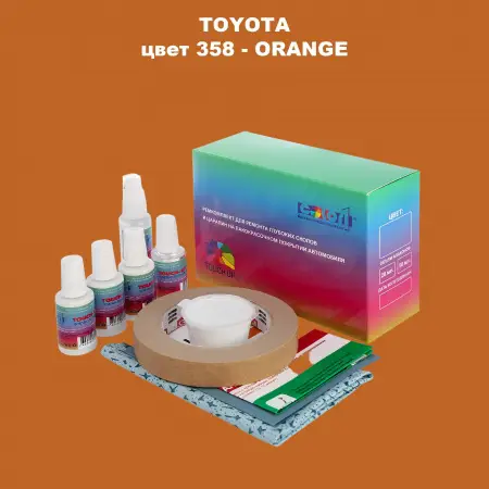 Ремкомплект для ремонта глубоких сколов и царапин TOYOTA, цвет 358 - ORANGE