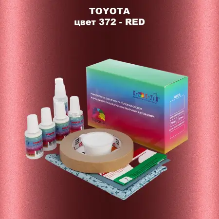 Ремкомплект для ремонта глубоких сколов и царапин TOYOTA, цвет 372 - RED