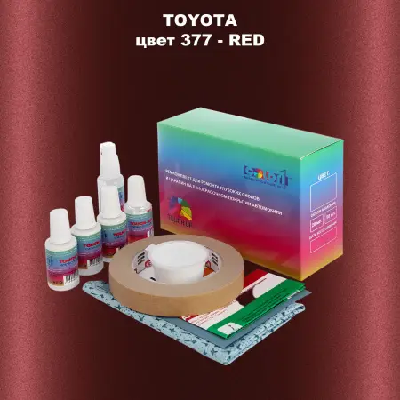 Ремкомплект для ремонта глубоких сколов и царапин TOYOTA, цвет 377 - RED