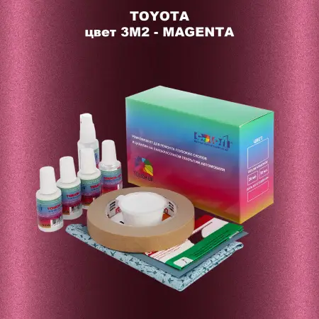 Ремкомплект для ремонта глубоких сколов и царапин TOYOTA, цвет 3M2 - MAGENTA