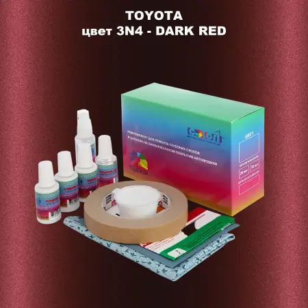 Ремкомплект для ремонта глубоких сколов и царапин TOYOTA, цвет 3N4 - DARK RED
