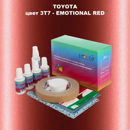 Ремкомплект для ремонта глубоких сколов и царапин TOYOTA, цвет 3T7 - EMOTIONAL RED