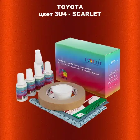 Ремкомплект для ремонта глубоких сколов и царапин TOYOTA, цвет 3U4 - SCARLET