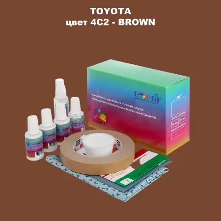 Ремкомплект для ремонта глубоких сколов и царапин TOYOTA, цвет 4C2 - BROWN