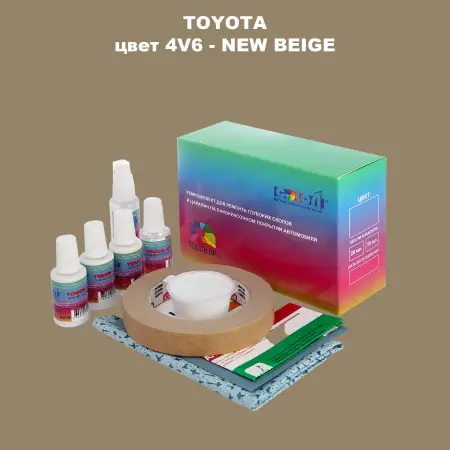 Ремкомплект для ремонта глубоких сколов и царапин TOYOTA, цвет 4V6 - NEW BEIGE
