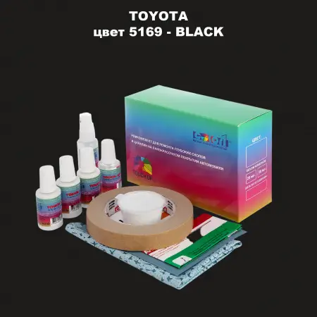 Ремкомплект для ремонта глубоких сколов и царапин TOYOTA, цвет 5169 - BLACK
