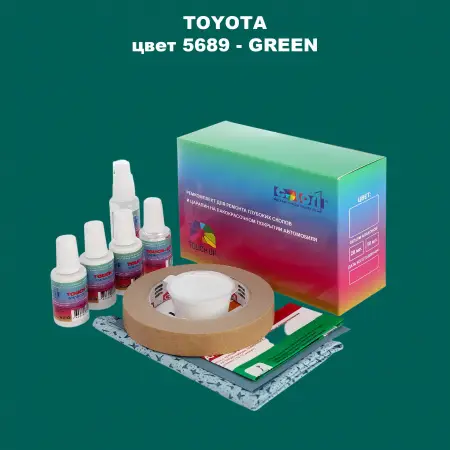 Ремкомплект для ремонта глубоких сколов и царапин TOYOTA, цвет 5689 - GREEN
