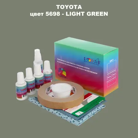Ремкомплект для ремонта глубоких сколов и царапин TOYOTA, цвет 5698 - LIGHT GREEN