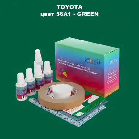 Ремкомплект для ремонта глубоких сколов и царапин TOYOTA, цвет 56A1 - GREEN