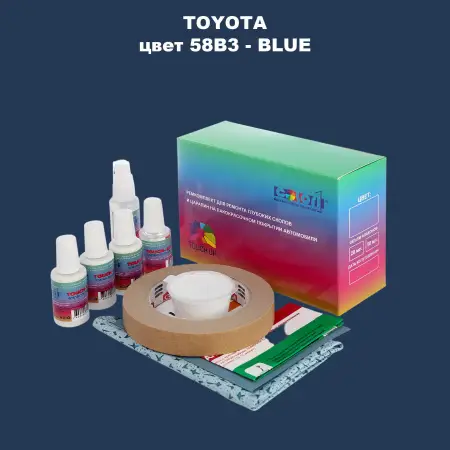 Ремкомплект для ремонта глубоких сколов и царапин TOYOTA, цвет 58B3 - BLUE
