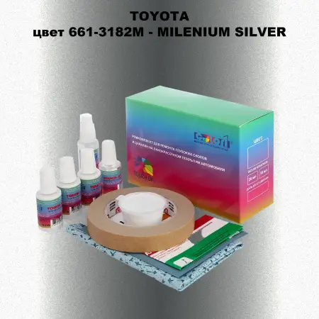 Ремкомплект для ремонта глубоких сколов и царапин TOYOTA, цвет 661-3182M - MILENIUM SILVER