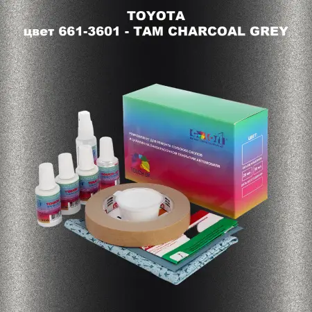 Ремкомплект для ремонта глубоких сколов и царапин TOYOTA, цвет 661-3601 - TAM CHARCOAL GREY