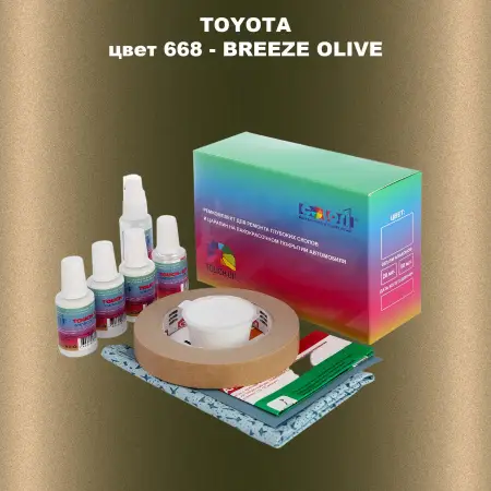 Ремкомплект для ремонта глубоких сколов и царапин TOYOTA, цвет 668 - BREEZE OLIVE