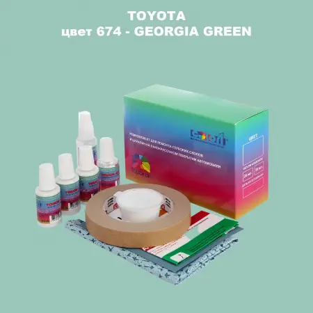 Ремкомплект для ремонта глубоких сколов и царапин TOYOTA, цвет 674 - GEORGIA GREEN