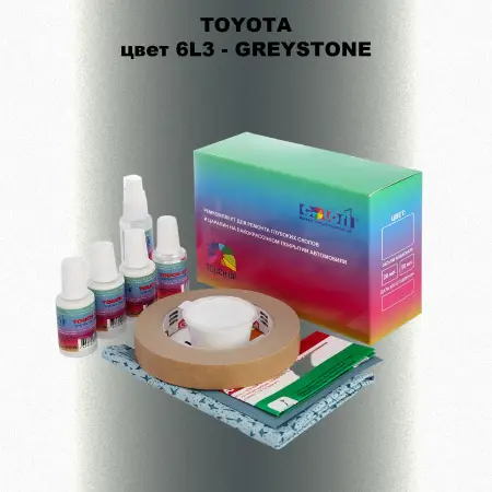 Ремкомплект для ремонта глубоких сколов и царапин TOYOTA, цвет 6L3 - GREYSTONE