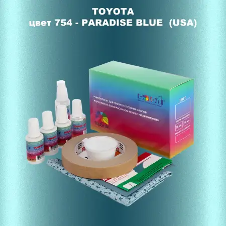 Ремкомплект для ремонта глубоких сколов и царапин TOYOTA, цвет 754 - PARADISE BLUE  (USA)