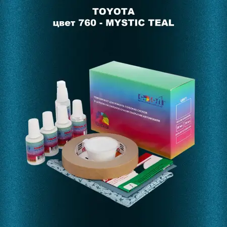Ремкомплект для ремонта глубоких сколов и царапин TOYOTA, цвет 760 - MYSTIC TEAL