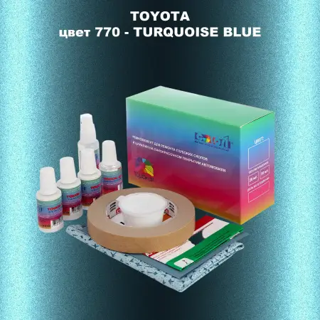 Ремкомплект для ремонта глубоких сколов и царапин TOYOTA, цвет 770 - TURQUOISE BLUE
