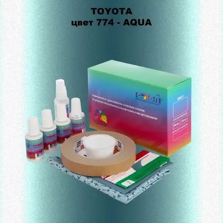 Ремкомплект для ремонта глубоких сколов и царапин TOYOTA, цвет 774 - AQUA