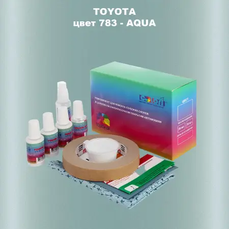 Ремкомплект для ремонта глубоких сколов и царапин TOYOTA, цвет 783 - AQUA