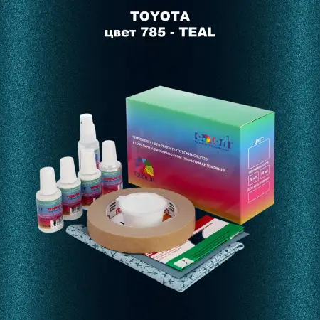 Ремкомплект для ремонта глубоких сколов и царапин TOYOTA, цвет 785 - TEAL