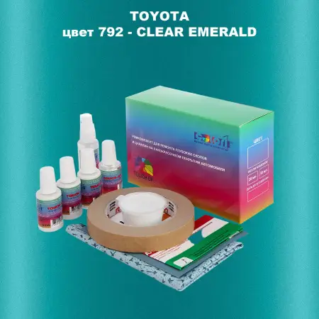 Ремкомплект для ремонта глубоких сколов и царапин TOYOTA, цвет 792 - CLEAR EMERALD